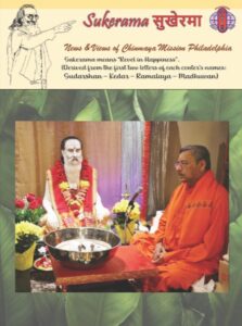 newsletter