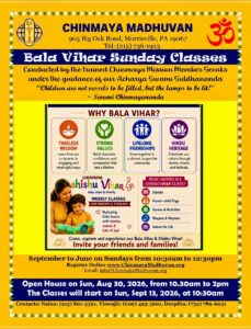 BV Flyer 2026