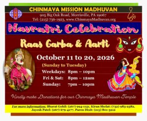 Garba 2026