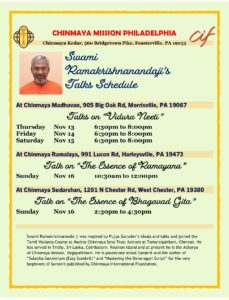 Sri Ramakrishnanandaji Talks