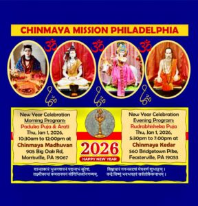 New Year celebration